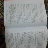 کتاب دو جلدی ایران در زمان هخامنشیان|کتاب و مجله تاریخی|تهران, تهرانپارس غربی|دیوار