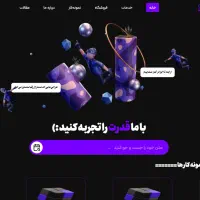 طراحی سایت نیاز داری|خدمات رایانه‌ای و موبایل|دزفول, |دیوار