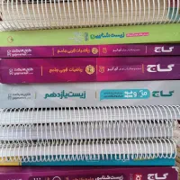 کتاب های کنکوری