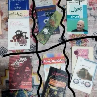 هر پک کتاب فقط ۵۰|کتاب و مجله ادبی|ماهدشت, |دیوار