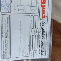 پراید مدل ۹۰ هیدرولیک|خودرو سواری و وانت|قم, زاویه|دیوار