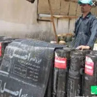 نصب و اجرا و تعمیرات ایزوگام و قیر و گونی