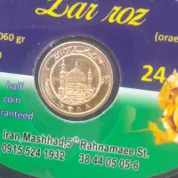 نیم سکه