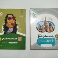 کتاب کمک درسی|کتاب و مجله آموزشی|تهران, مشیریه|دیوار