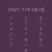 سیم کارت رند رایتل فروشی مفت