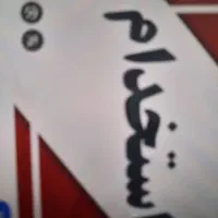 استخدام در سوپر مارکت