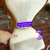 مبل شویی ۵مرحله بدونه کف کننده،عمقی،مبلشویی،موکتشو