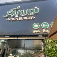 به یک آشپز فسفود آقا نیازمندیم
