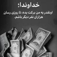 فروش وام مهربانی بصورت قرض(اعتباری)