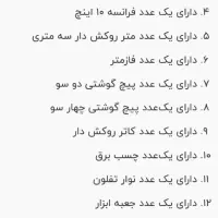 فروش فوری جعبه ابزار کامل با وسایل + متر و ..|ابزارآلات|هشتگرد, فاز ۲ مهستان|دیوار
