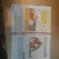 کتاب علوم|کتاب و مجله آموزشی|شهرکرد, |دیوار