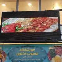 تابلو روان LED همه رنگه طول2 متر در عرض 1