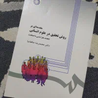 کتاب نانو|کتاب و مجله آموزشی|مشهد, امیریه|دیوار