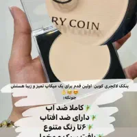 تونیک هیرفرند|آرایشی، بهداشتی، درمانی|اردستان, |دیوار
