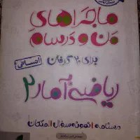 نهایی و کنکور