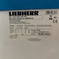 فریزر صندوقی|یخچال و فریزر|اصفهان, ملکشهر|دیوار