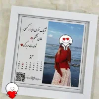 طراحی تابلو موزیکال|تابلو، نقاشی، عکس|محمدیه-قزوین, |دیوار