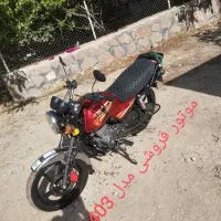 موتور  مدال ۹۷ فروشی|موتورسیکلت|دماوند, دماوند|دیوار