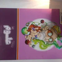 بسته معلم خصوصی پرش نهم|خدمات آموزشی|اندیشه, اندیشه فاز ۴|دیوار