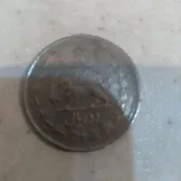 سکه واسکناس