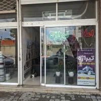 مغازه-تجاری-سقف-ازاد