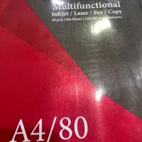 کاغذ A4 کاوه