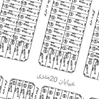 زمین150متر مربع/شمالی/شاکری 2189/بلوار حضرت معصومه