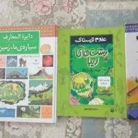 حراج کتاب