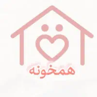 همخونه