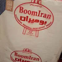 بوم و سه پایه نقاشی|لوازم التحریر|رشت, منظریه|دیوار