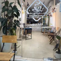 نیازمند باریستا