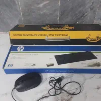 کیبورد و ماوس|قطعات و لوازم جانبی رایانه|ارومیه, |دیوار