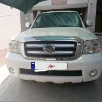 کاپرا ۲