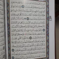 قرآن نفیس قابدار گلاسه آکبند|کتاب و مجله مذهبی|قم, شهرک قدس|دیوار