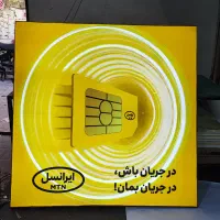 ساخت لایت باکس|خدمات پیشه و مهارت|تهران, خواجه نصیر طوسی|دیوار