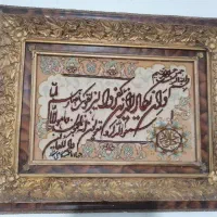 تابلو فرش