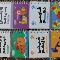 کتاب|کتاب و مجله آموزشی|شیراز, انجیر|دیوار