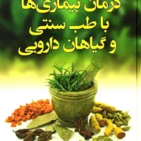 آموزش ودرآمد