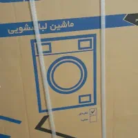 ماشین لباسشویی