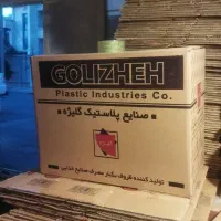 کارتن پستی و اسباب کشی و پلاستیک حبادار