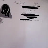 کارت ملی گمشده