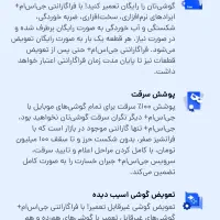 شیامی پوکو f7 آکبند ۵۱۲ گیگ رام ۱۲|موبایل|تهران, امانیه|دیوار