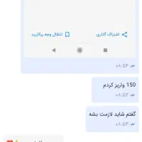 با هر ورود جایزه بگیرید