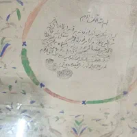 سینی مسی قاجاری|کلکسیون اشیاء عتیقه|قم, عشقعلی|دیوار