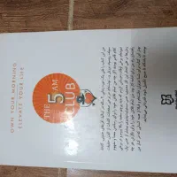 کتاب و رمان|کتاب و مجله ادبی|قزوین, |دیوار