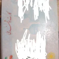 کارت ملی گم شده