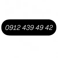 فروش خط کد ۴ رند