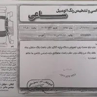 سمند سورن EF7 ، مدل 1395|خودرو سواری و وانت|شیراز, شهرک ولیعصر|دیوار