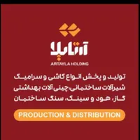 توالت فرنگی|لوازم سرویس بهداشتی|یاسوج, |دیوار