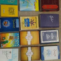 کتاب|کتاب و مجله ادبی|تهران, نیروی دریایی|دیوار